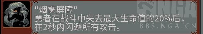 《迴圈英雄》盜賊好用天賦推薦 《迴圈英雄》盜賊好用天賦推薦