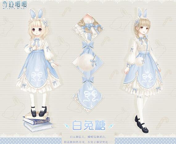 《奇蹟暖暖》聯盟夢幻工坊上新 雪中的離別怎麽獲得 《奇蹟暖暖》聯盟夢幻工坊上新 雪中的離別怎麽獲得