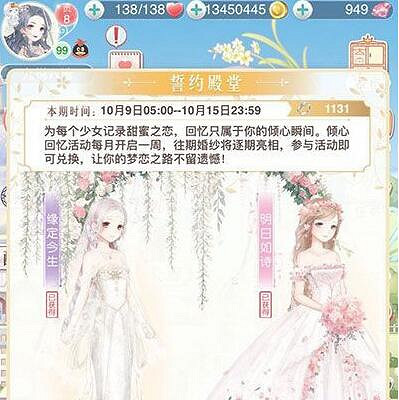 《奇蹟暖暖》誓約殿堂路途坎坷怎麽搭配 路途坎坷高分攻略 《奇蹟暖暖》誓約殿堂路途坎坷怎麽搭配 路途坎坷高分攻略