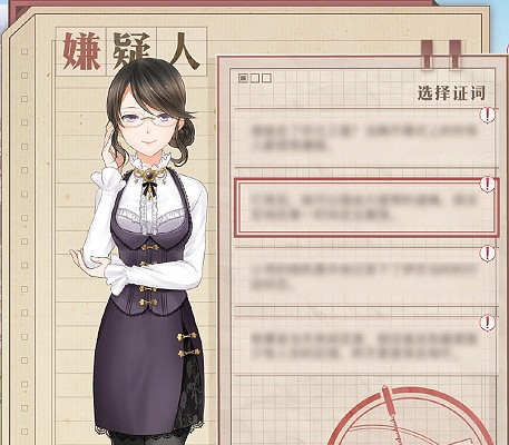 《奇蹟暖暖》奇妙偵探社活動介紹 奇蹟暖暖奇妙偵探社玩法介紹 《奇蹟暖暖》奇妙偵探社活動介紹 奇蹟暖暖奇妙偵探社玩法介紹