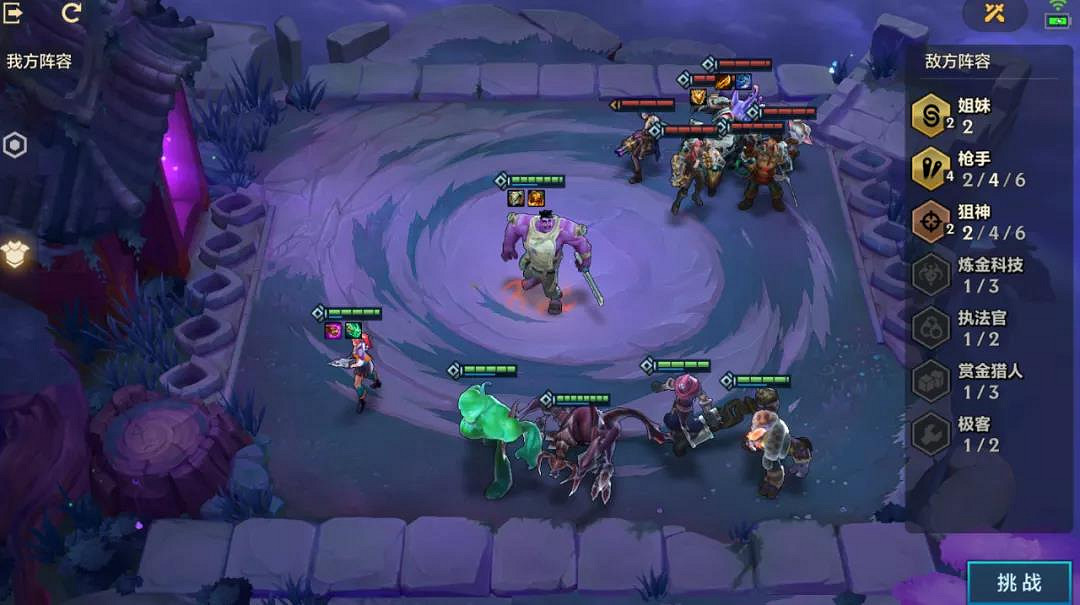 《金鏟鏟之戰》暮光使徒再臨攻略大全 S6暮光之戰攻略大全 《金鏟鏟之戰》暮光使徒再臨攻略大全 S6暮光之戰攻略大全