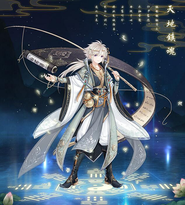 《奇蹟暖暖》天地鎮魂套裝獲取方法 天地鎮魂套怎麽獲得