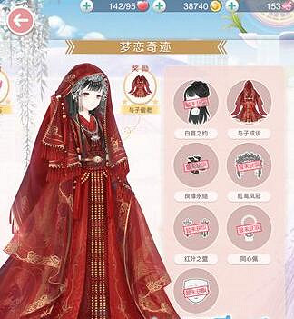 《奇蹟暖暖》死生挈闊與子成說高分高讚搭配攻略