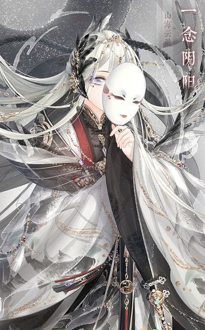 《奇蹟暖暖》一念陰陽如何獲取 一念陰陽外觀介紹