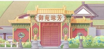 奇蹟暖暖青瑤碧影怎麽獲得 青瑤碧影套裝獲取攻略