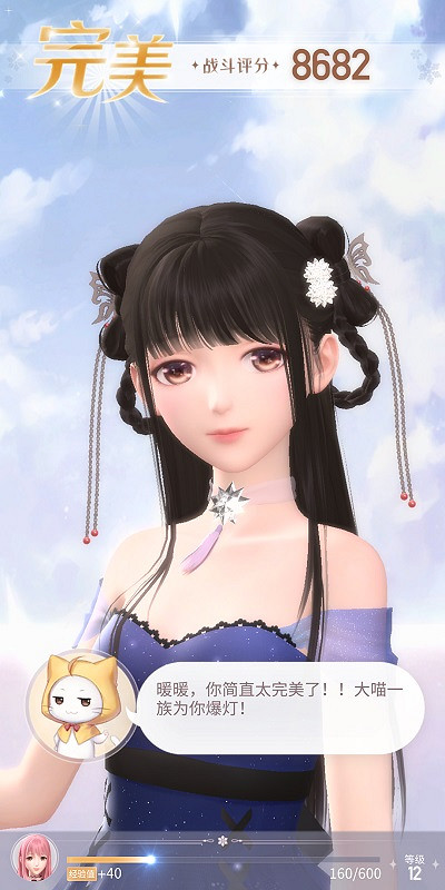 《閃耀暖暖》2-11攻略 閃耀暖暖2-11流星之羽通關攻略搭配