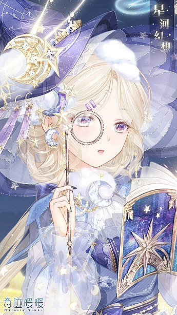 《奇蹟暖暖》神秘夢境活動上線 夢境活動內容介紹 《奇蹟暖暖》神秘夢境活動上線 夢境活動內容介紹