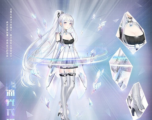 《奇蹟暖暖》流光程式碼圖鑒賞析 流光程式碼外觀介紹