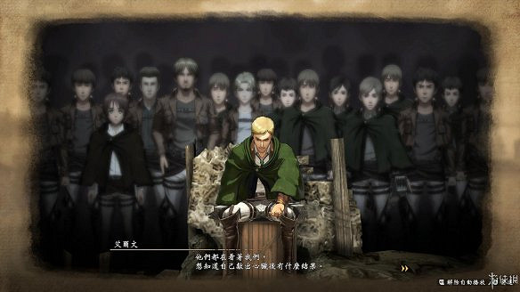 《進擊的巨人2:最終之戰》圖文攻略:全流程攻略+全人物圖鑒+雷槍系統+牆外奪回+另擊系統+角色章節+戰鬥技巧+角色好感度+調查日誌 《進擊的巨人2:最終之戰》圖文攻略:全流程攻略+全人物圖鑒+雷槍系統+牆外奪回+另擊系統+角色章節+戰鬥技巧+角色好感度+調查日誌