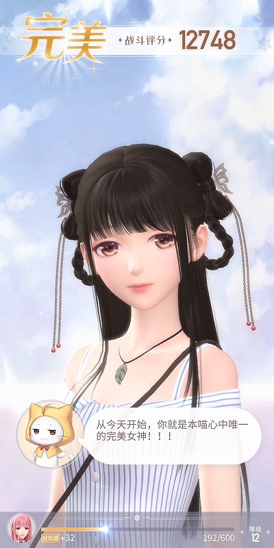 《閃耀暖暖》2-12攻略 閃耀暖暖2-12告別搭配攻略 《閃耀暖暖》2-12攻略 閃耀暖暖2-12告別搭配攻略