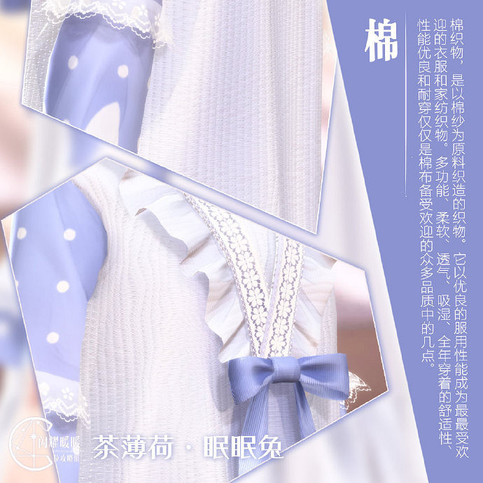 《閃耀暖暖》服裝材質欣賞 閃耀暖暖高清服裝材質大全