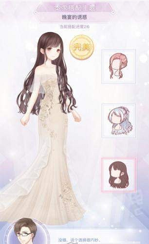 《奇蹟暖暖》晚宴的誘惑高分搭配攻略 平民也能得高分 《奇蹟暖暖》晚宴的誘惑高分搭配攻略 平民也能得高分