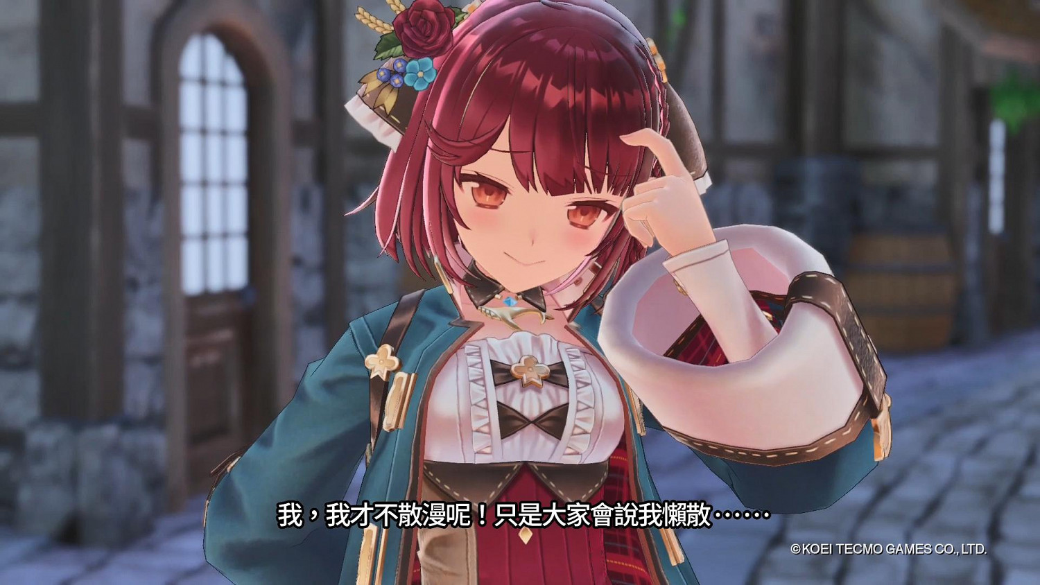 《蘇菲的鍊金工房2》公開新介紹影片：主角蘇菲