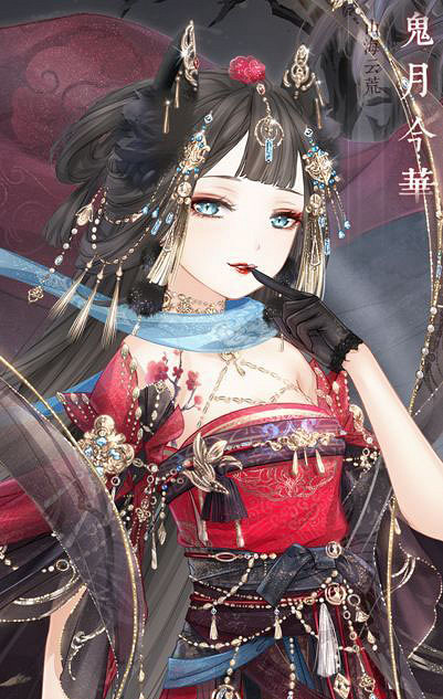 《奇蹟暖暖》鬼月今華如何獲取 鬼月今華外觀一覽