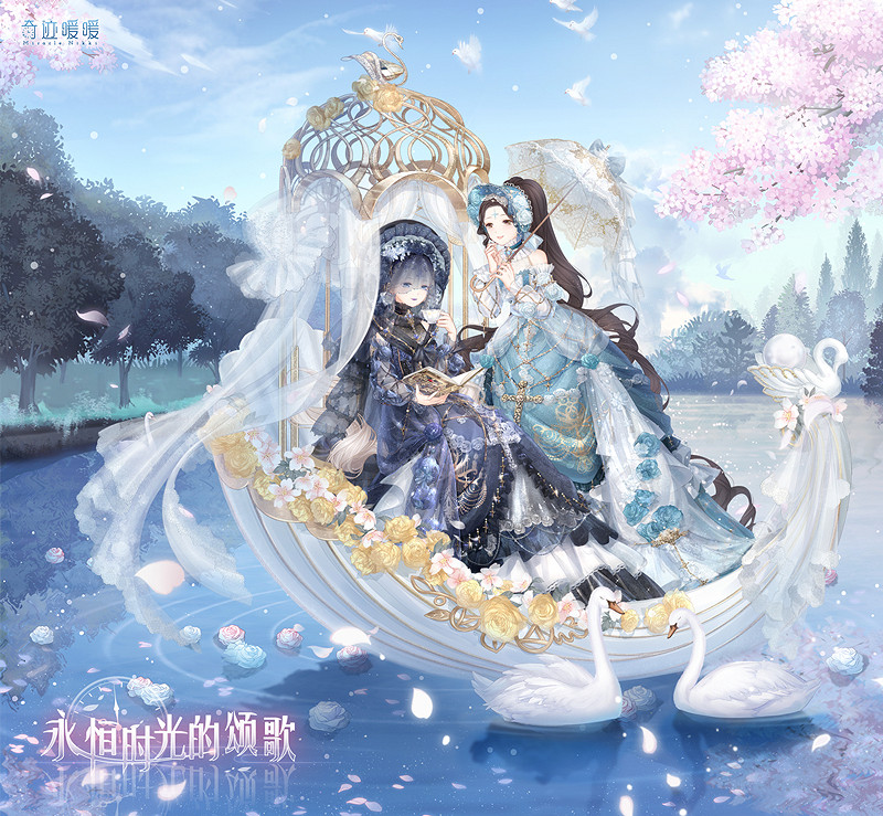 《奇蹟暖暖》時光遊吟套裝怎麽獲得 時光遊吟套裝獲得方法 《奇蹟暖暖》時光遊吟套裝怎麽獲得 時光遊吟套裝獲得方法