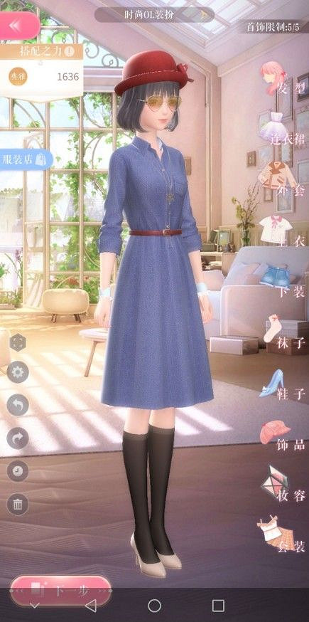 《閃耀暖暖》第二章怎麽過 第二章平民攻略