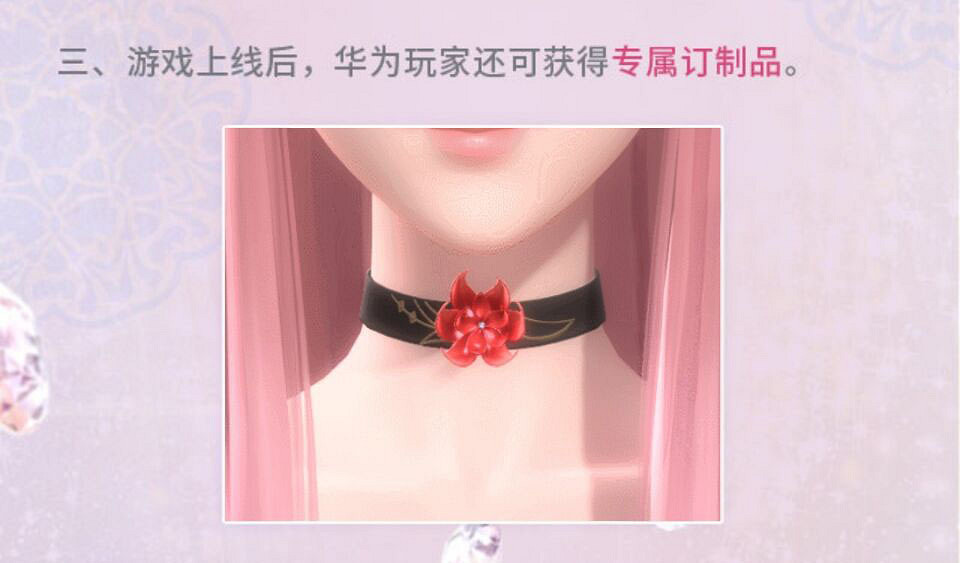 《閃耀暖暖》官服和通路服有什麽區別 不同區服預約獎勵一樣嗎