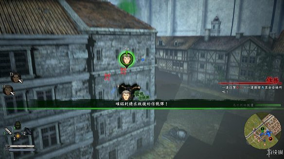 《進擊的巨人2:最終之戰》圖文攻略:全流程攻略+全人物圖鑒+雷槍系統+牆外奪回+另擊系統+角色章節+戰鬥技巧+角色好感度+調查日誌 《進擊的巨人2:最終之戰》圖文攻略:全流程攻略+全人物圖鑒+雷槍系統+牆外奪回+另擊系統+角色章節+戰鬥技巧+角色好感度+調查日誌