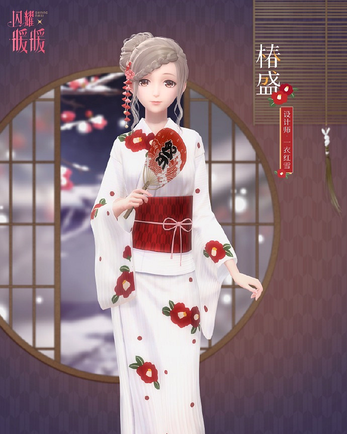 《閃耀暖暖》幻海流光UP池更新 一瞬傾城椿盛限時概率提升 《閃耀暖暖》幻海流光UP池更新 一瞬傾城椿盛限時概率提升