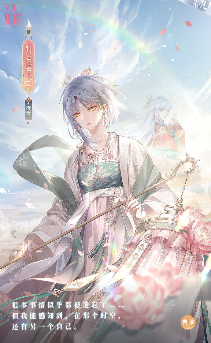 《閃耀暖暖》朔漠天音怎麽玩 朔漠天音活動玩法內容介紹 《閃耀暖暖》朔漠天音怎麽玩 朔漠天音活動玩法內容介紹