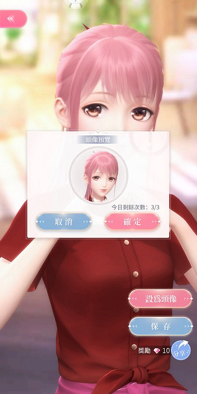 《閃耀暖暖》如何更換頭像 閃耀暖暖怎麽換頭像