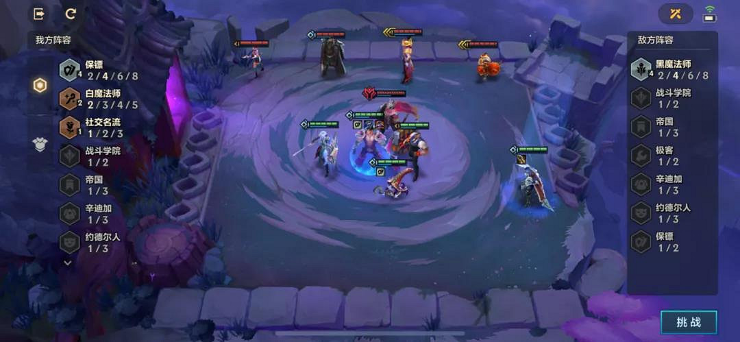 《金鏟鏟之戰》暮光使徒再臨攻略大全 S6暮光之戰攻略大全 《金鏟鏟之戰》暮光使徒再臨攻略大全 S6暮光之戰攻略大全