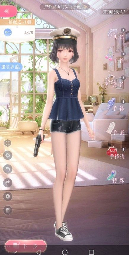 《閃耀暖暖》第二章怎麽過 第二章平民攻略