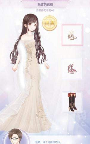 《奇蹟暖暖》晚宴的誘惑高分搭配攻略 平民也能得高分 《奇蹟暖暖》晚宴的誘惑高分搭配攻略 平民也能得高分