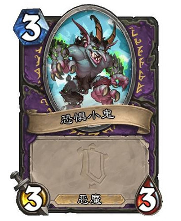 《爐石戰記》恐懼巫妖塔姆辛怎麽樣 恐懼巫妖塔姆辛效果一覽