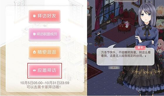 《奇蹟暖暖》萬聖節家具怎麽獲得 萬聖主題活動玩法攻略