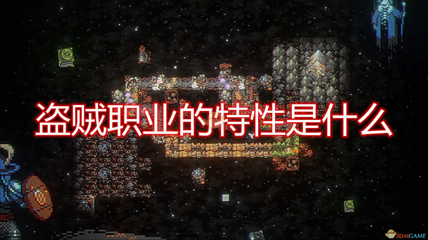 《迴圈英雄》盜賊職業特性介紹 《迴圈英雄》盜賊職業特性介紹