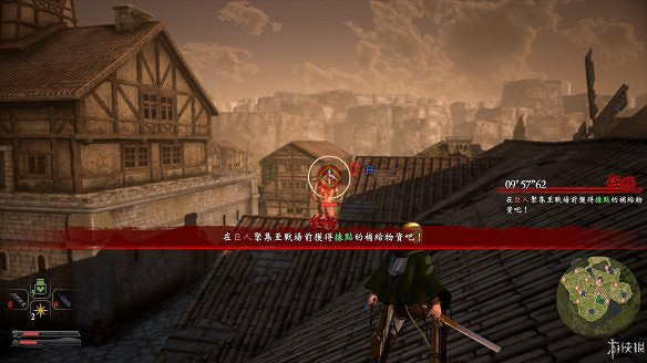 《進擊的巨人2:最終之戰》圖文攻略:全流程攻略+全人物圖鑒+雷槍系統+牆外奪回+另擊系統+角色章節+戰鬥技巧+角色好感度+調查日誌 《進擊的巨人2:最終之戰》圖文攻略:全流程攻略+全人物圖鑒+雷槍系統+牆外奪回+另擊系統+角色章節+戰鬥技巧+角色好感度+調查日誌