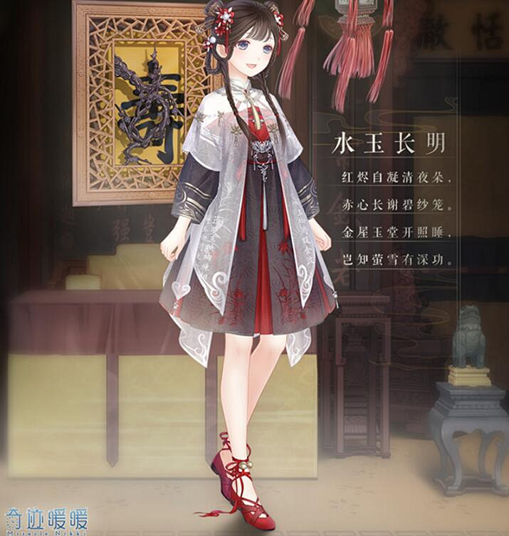 《奇蹟暖暖》故宮活動內容介紹 故宮專區如何進入