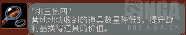 《迴圈英雄》盜賊好用天賦推薦 《迴圈英雄》盜賊好用天賦推薦