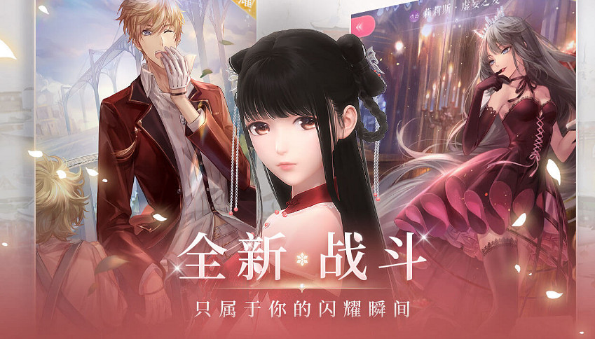 《閃耀暖暖》手機黑屏怎麽辦 手機黑屏解決方法