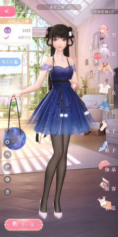 《閃耀暖暖》2-11攻略 閃耀暖暖2-11流星之羽通關攻略搭配