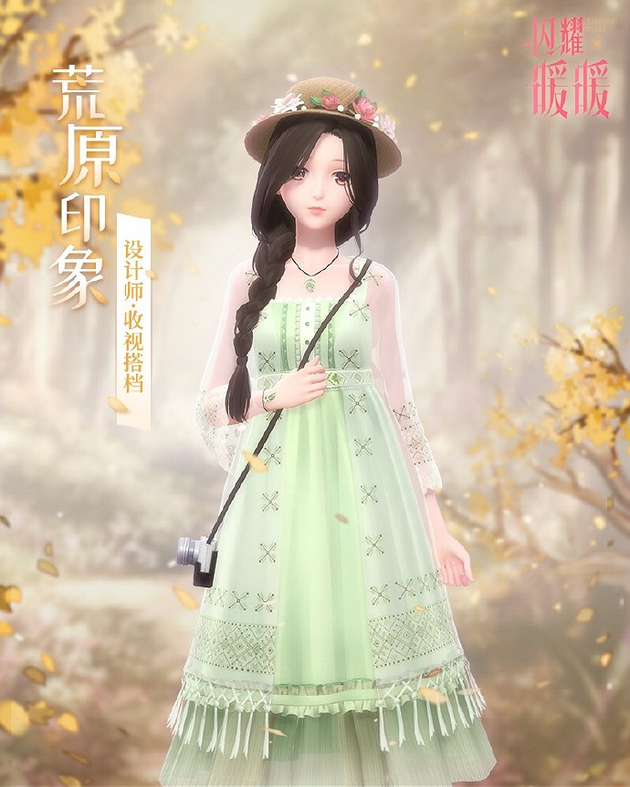 《閃耀暖暖》幻之海流光活動怎麽玩 幻之海流光活動詳情