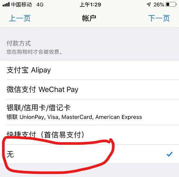 《閃耀暖暖》台服怎麽儲值 閃耀暖暖台服儲值方法iOS、安卓 《閃耀暖暖》台服怎麽儲值 閃耀暖暖台服儲值方法iOS、安卓