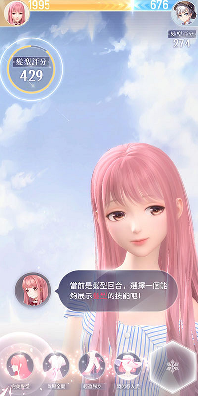 《閃耀暖暖》1-4穿越時空高分搭配分享 閃耀暖暖1-4過關攻略 《閃耀暖暖》1-4穿越時空高分搭配分享 閃耀暖暖1-4過關攻略