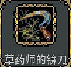 《迴圈英雄》低配死靈法師攻略 《迴圈英雄》低配死靈法師攻略