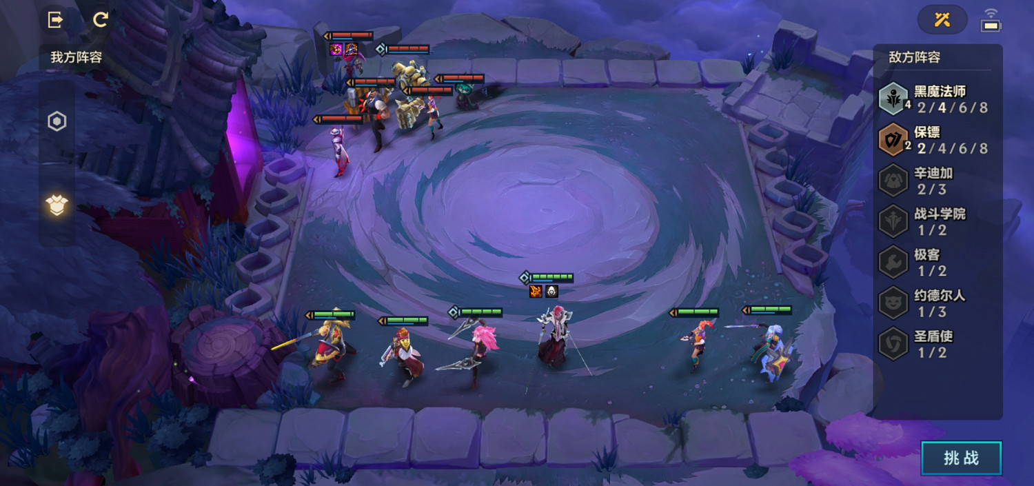 《金鏟鏟之戰》雙城之戰幽魂法師怎麽過 幽魂法師最新攻略 《金鏟鏟之戰》雙城之戰幽魂法師怎麽過 幽魂法師最新攻略