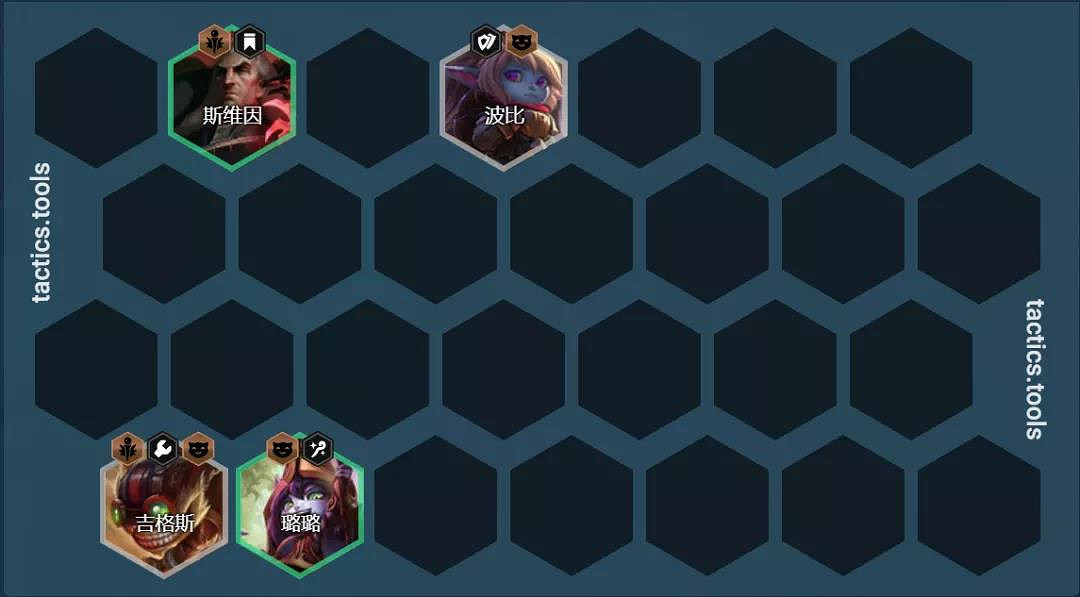 《金鏟鏟之戰》黑白維克托陣容推薦 1.23黑白魔法師怎麽玩