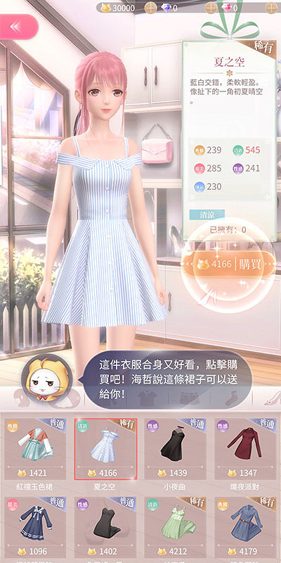 《閃耀暖暖》1-4穿越時空高分搭配分享 閃耀暖暖1-4過關攻略 《閃耀暖暖》1-4穿越時空高分搭配分享 閃耀暖暖1-4過關攻略