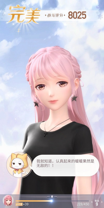 《閃耀暖暖》2-8攻略 閃耀暖暖2-8孤獨的火焰搭配攻略 《閃耀暖暖》2-8攻略 閃耀暖暖2-8孤獨的火焰搭配攻略