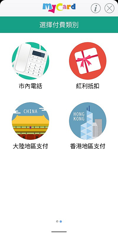 《閃耀暖暖》支付寶儲值通路 閃耀暖暖如何使用支付寶儲值 《閃耀暖暖》支付寶儲值通路 閃耀暖暖如何使用支付寶儲值