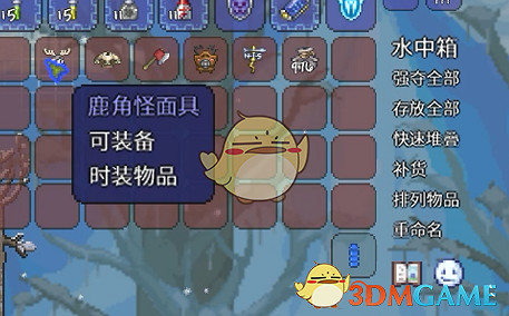 《泰拉瑞亞》新增饑荒遊戲機制分享 《泰拉瑞亞》新增饑荒遊戲機制分享