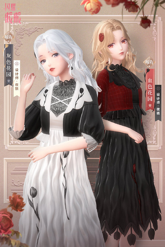 《閃耀暖暖》灰色花園開放製作 第一卷終章破曉之決活動介紹 《閃耀暖暖》灰色花園開放製作 第一卷終章破曉之決活動介紹