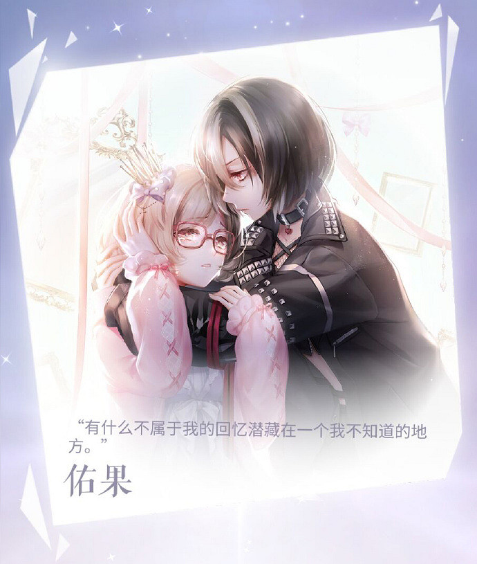 《閃耀暖暖》全部NPC欣賞 NPC圖鑒立繪欣賞