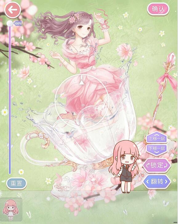 《奇蹟暖暖》全新旋轉功能介紹 旋轉功能是什麽 《奇蹟暖暖》全新旋轉功能介紹 旋轉功能是什麽