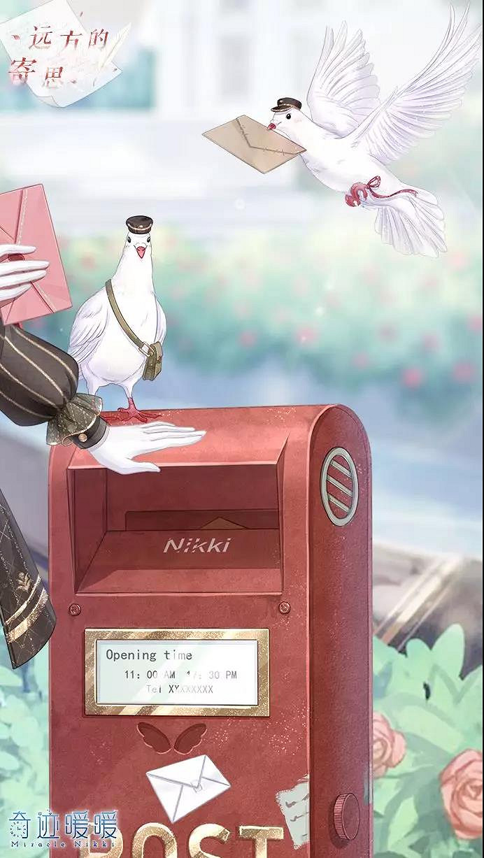 《奇蹟暖暖》新套裝遠方的寄思即將上線 解鎖免費收集全新套裝 《奇蹟暖暖》新套裝遠方的寄思即將上線 解鎖免費收集全新套裝